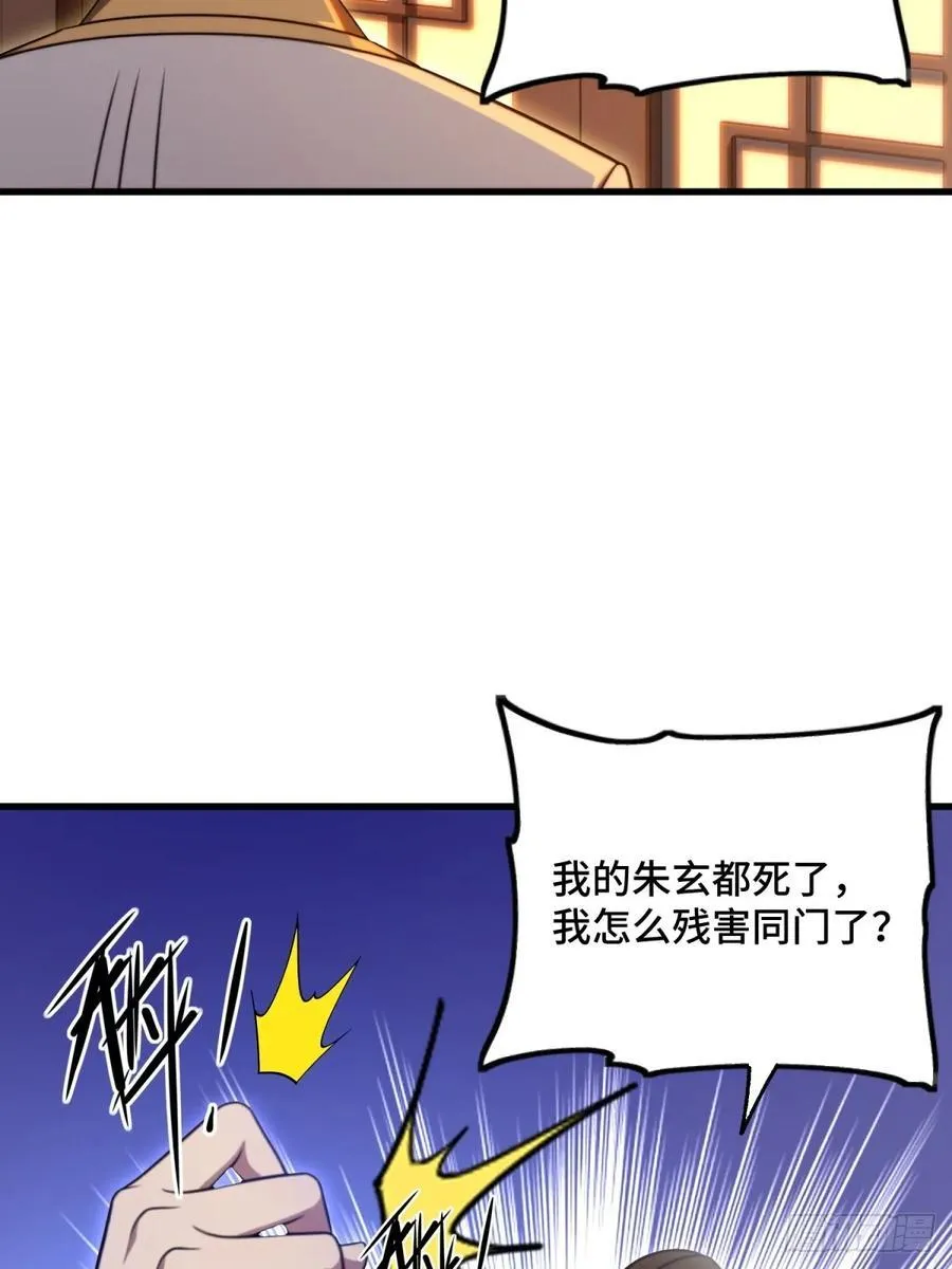 第100话7