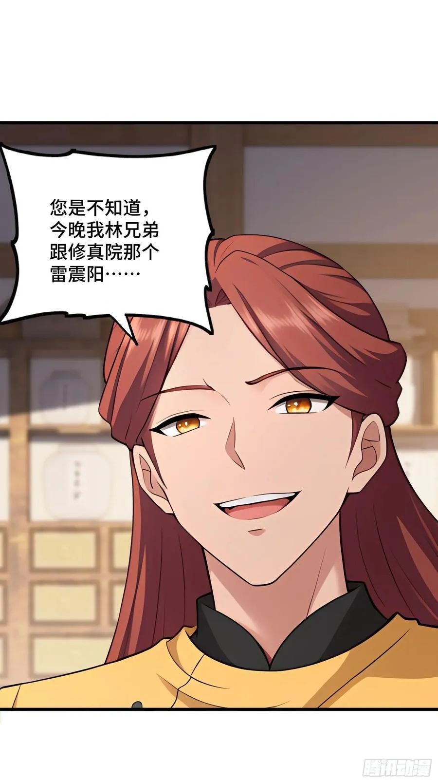 第105话46