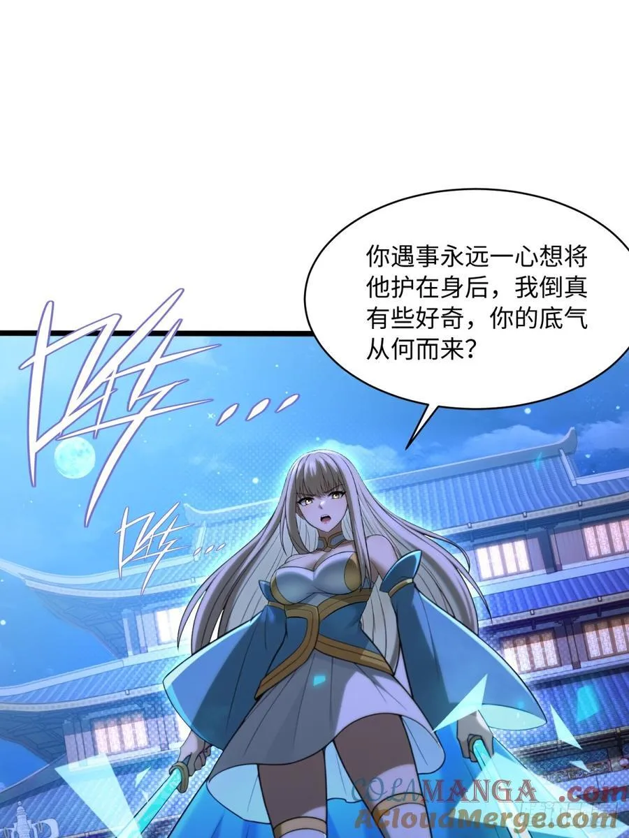 第108话16