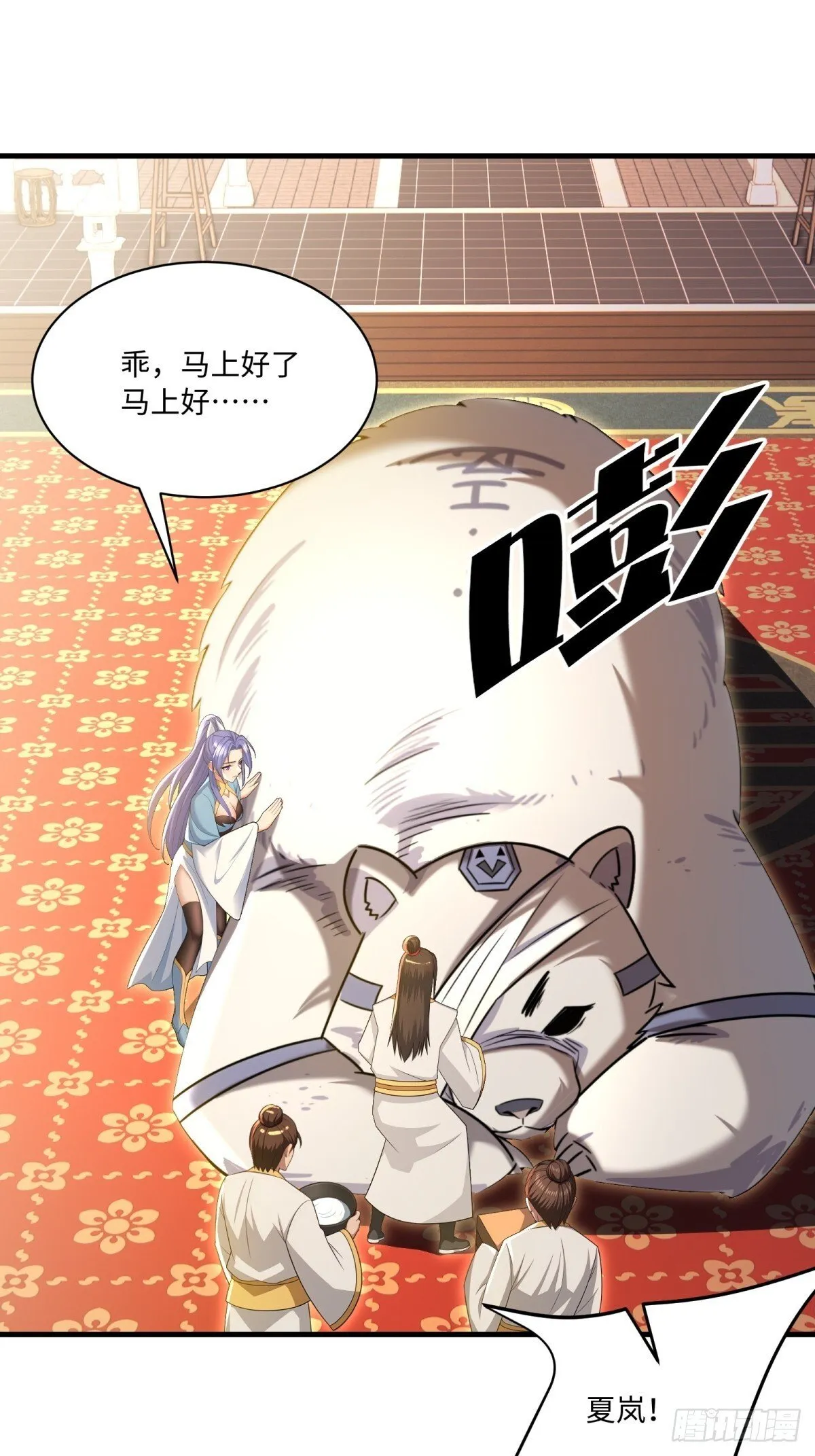 第115话6