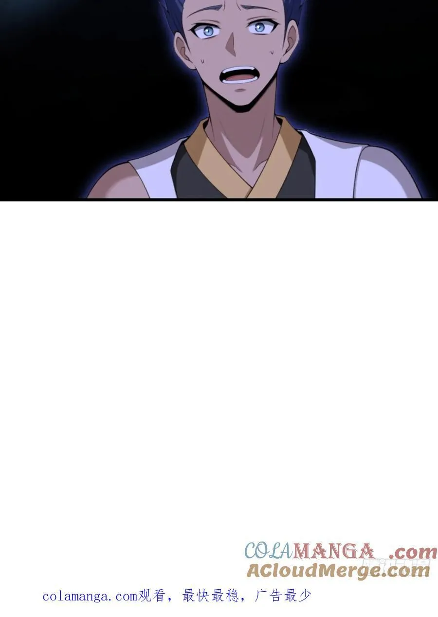 第104话63