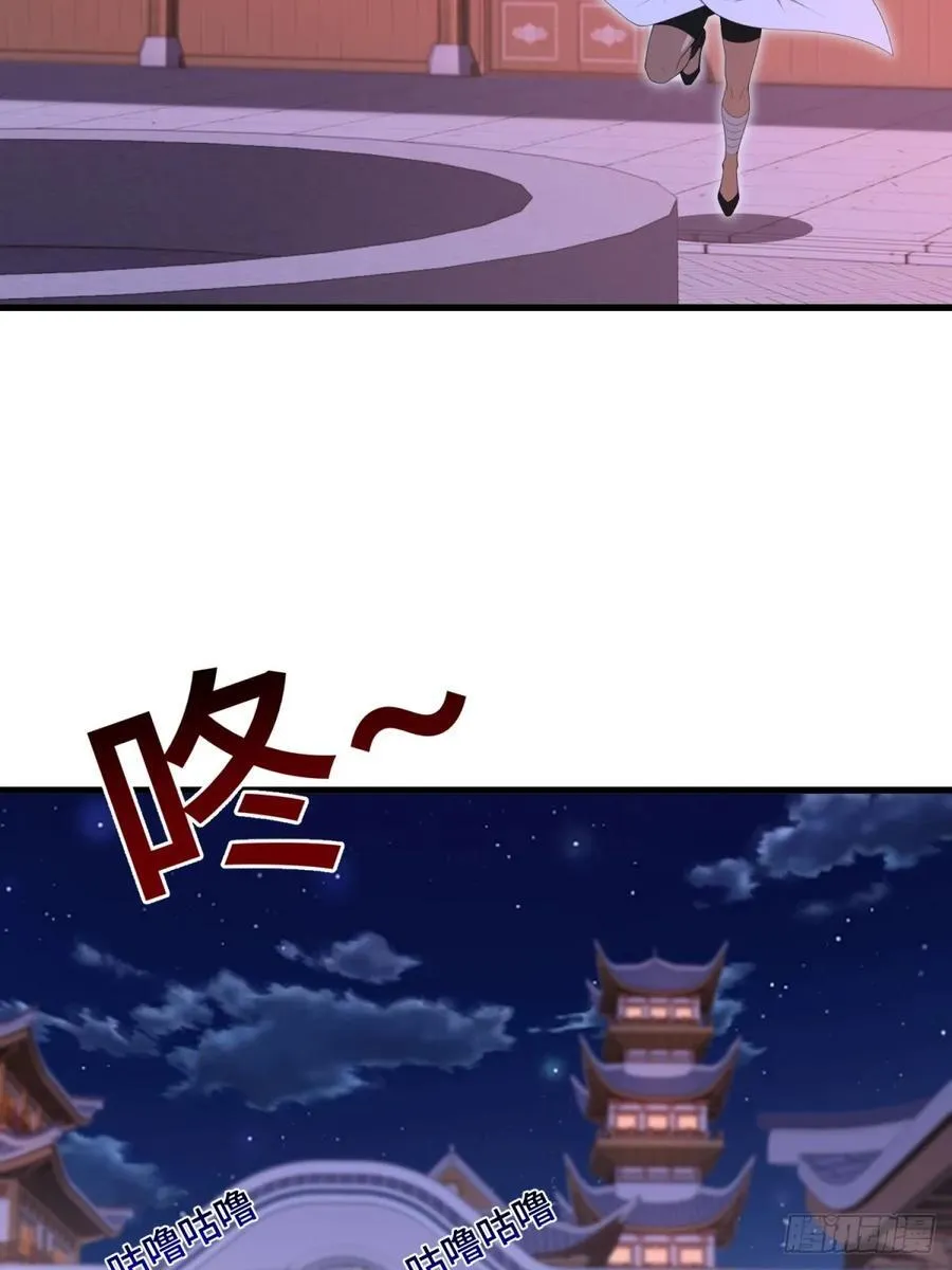 第99话38
