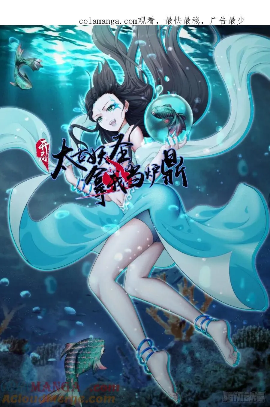 第106话0