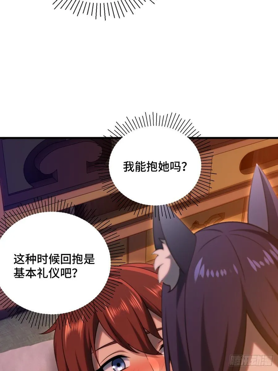 第107话11