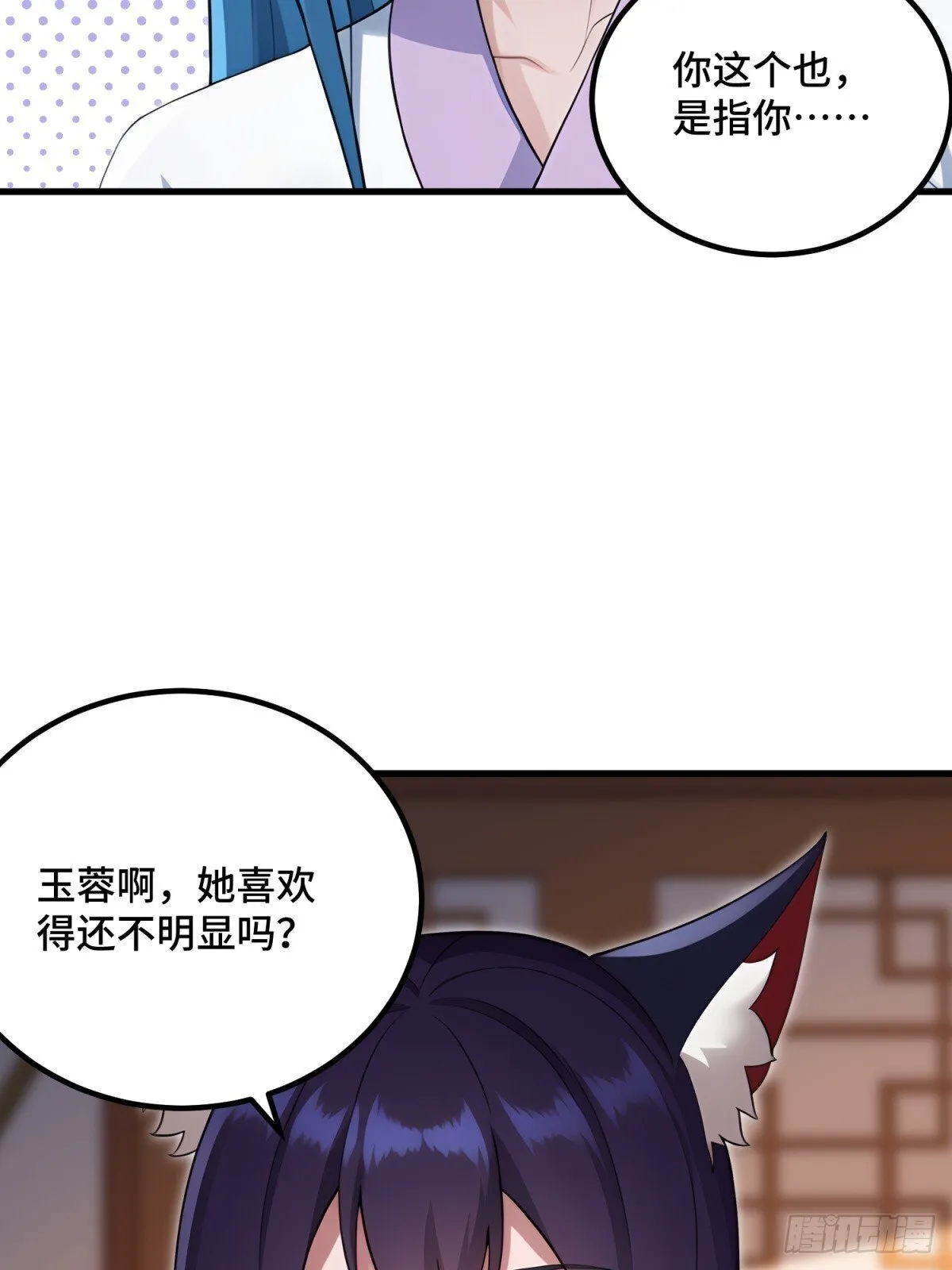 第113话23