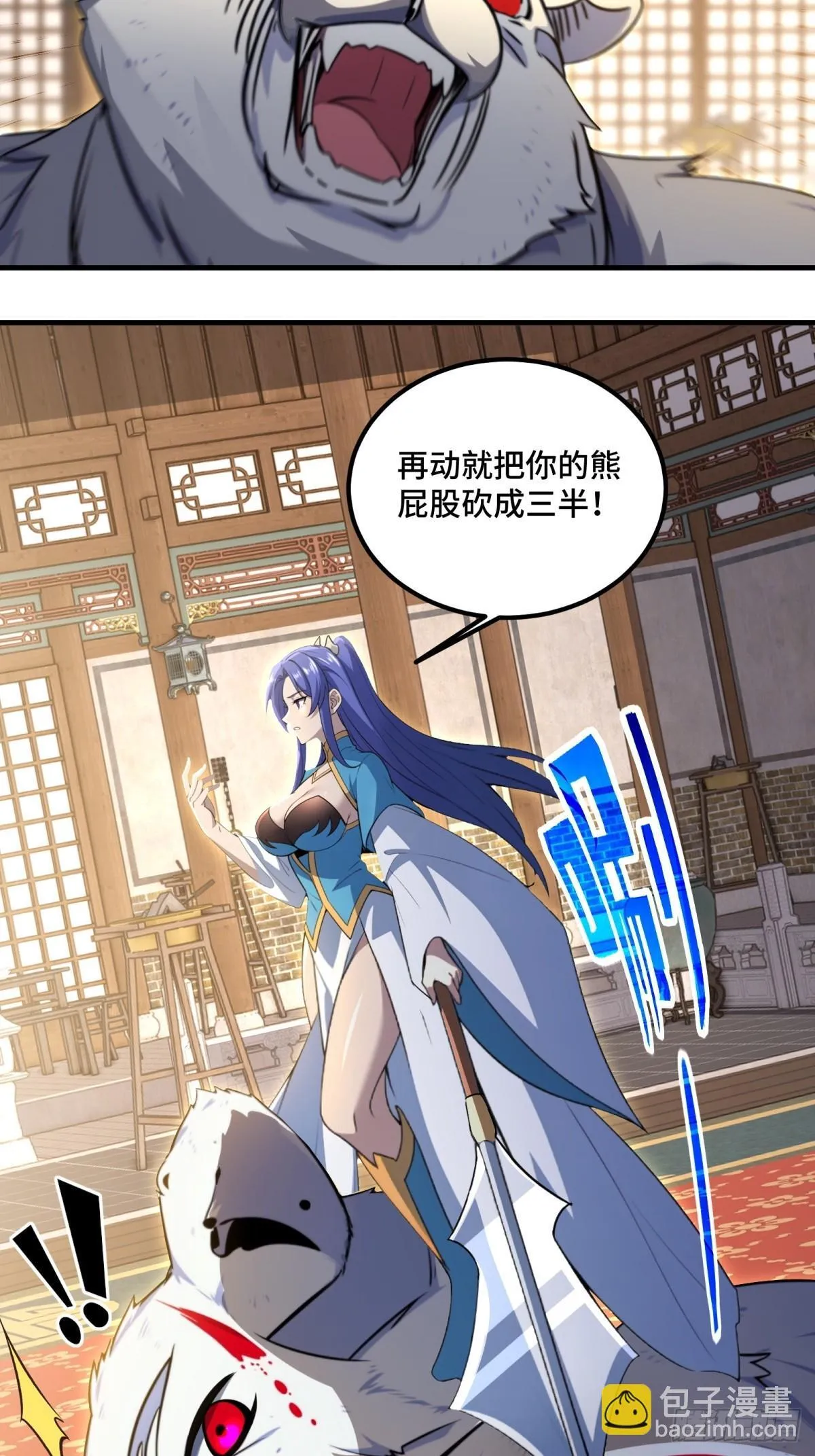 第114话28