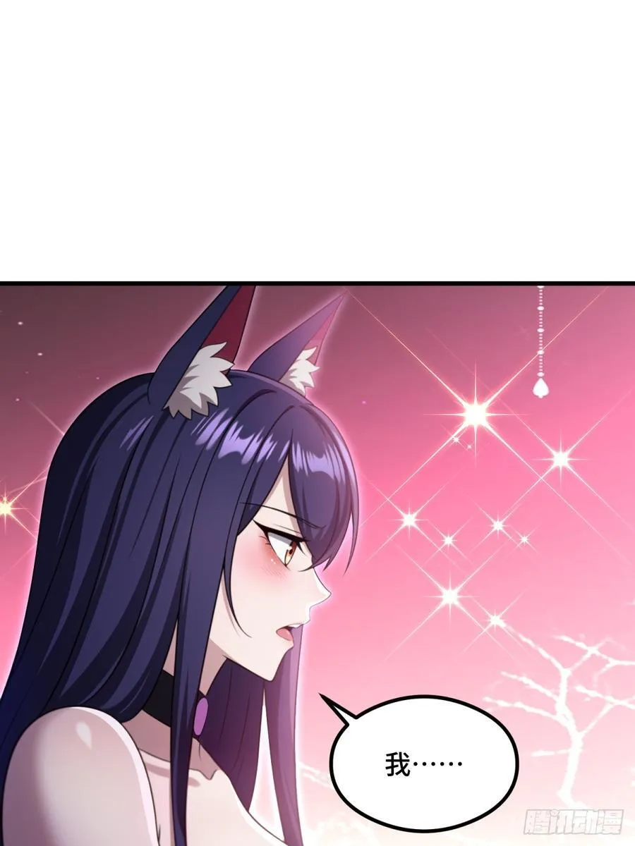 第107话41