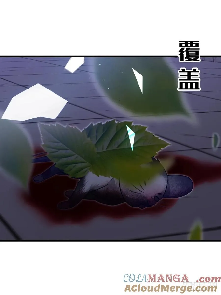 第106话36