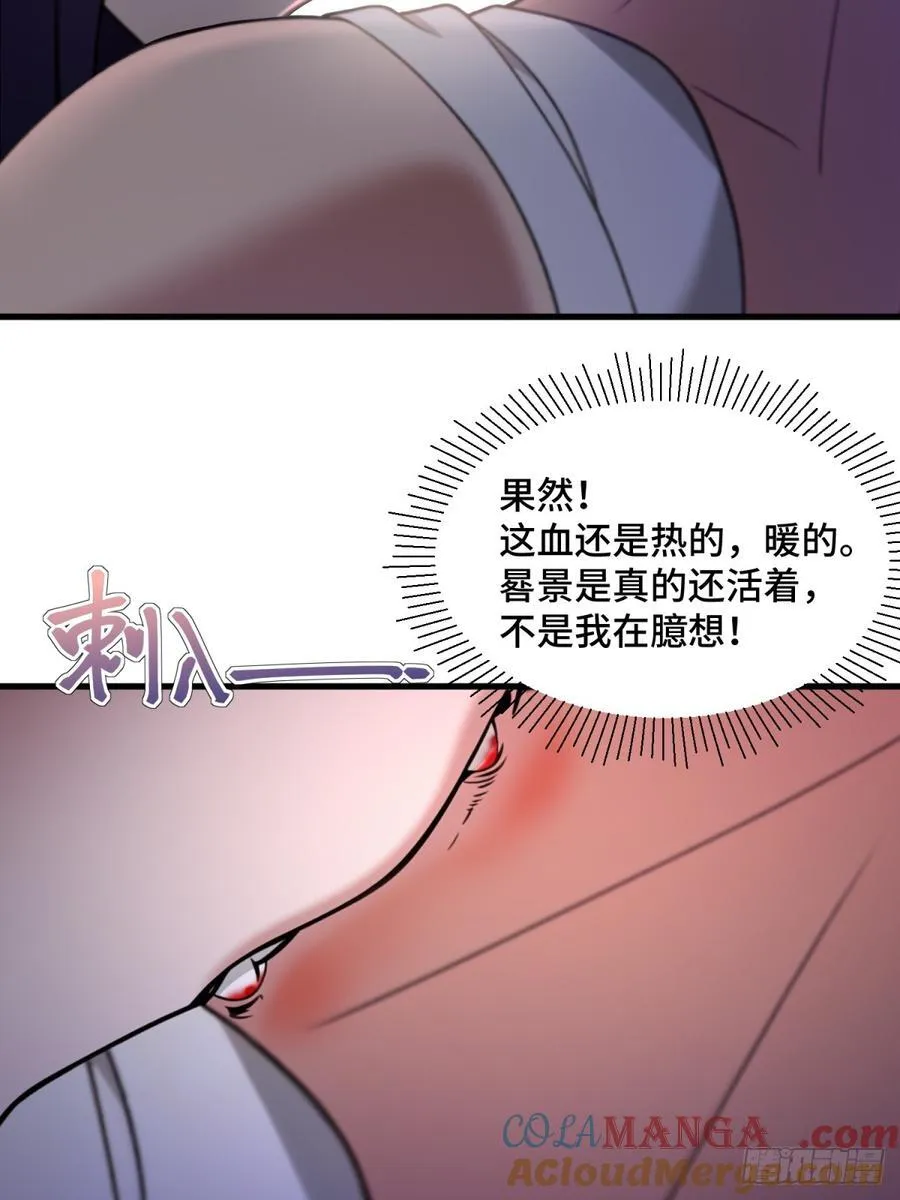 第107话3