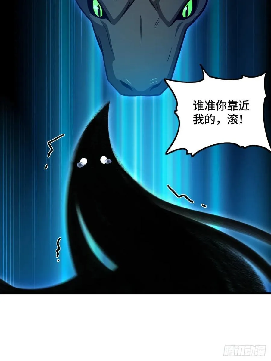 第106话41