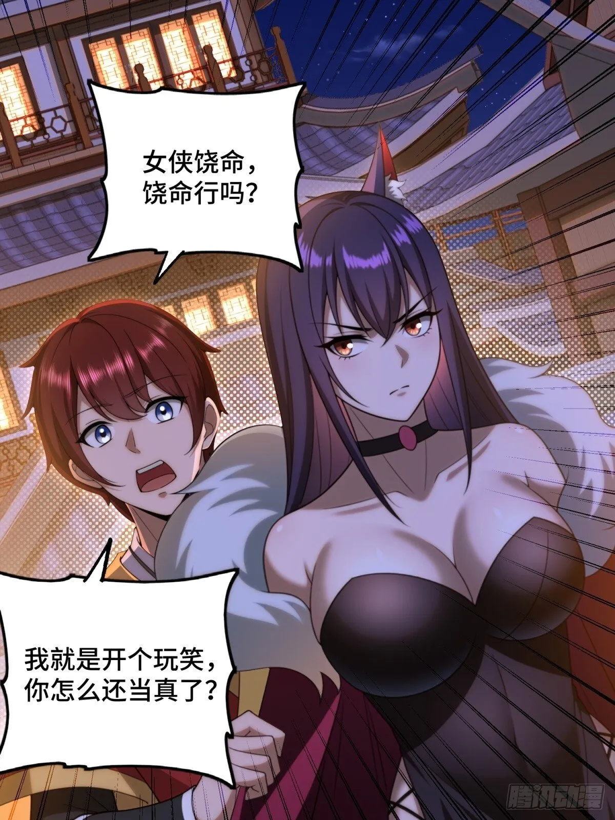 第111话37