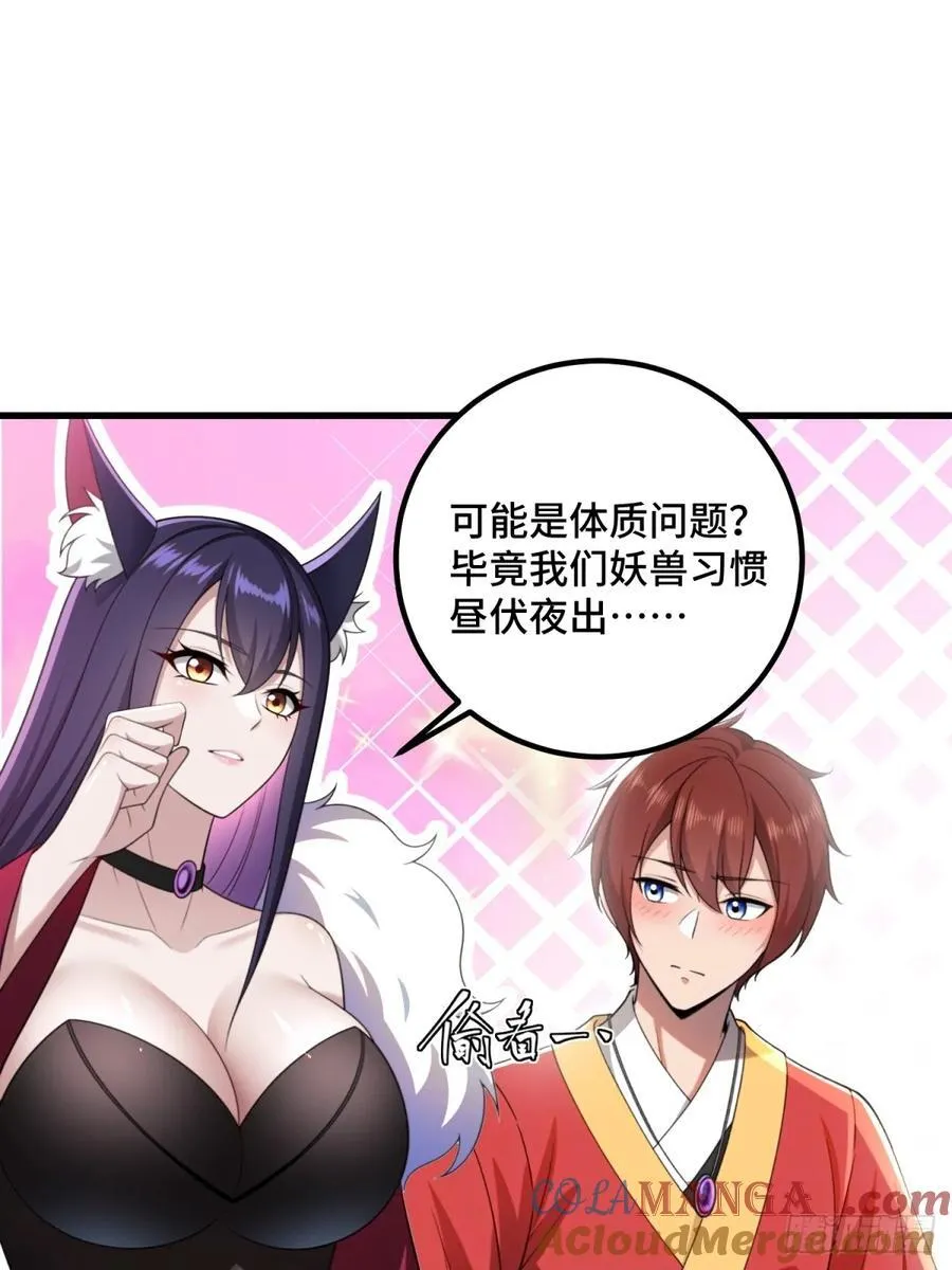 第100话30