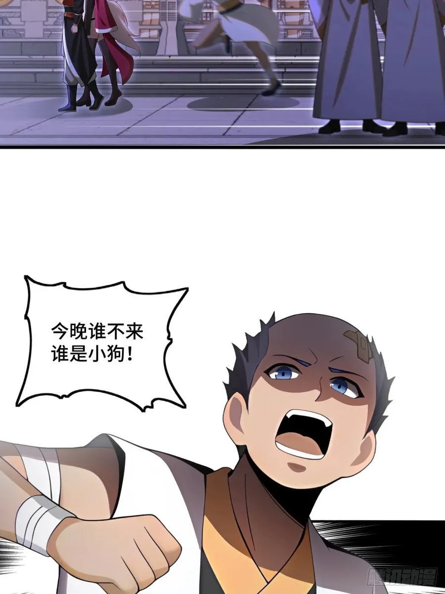 第102话50