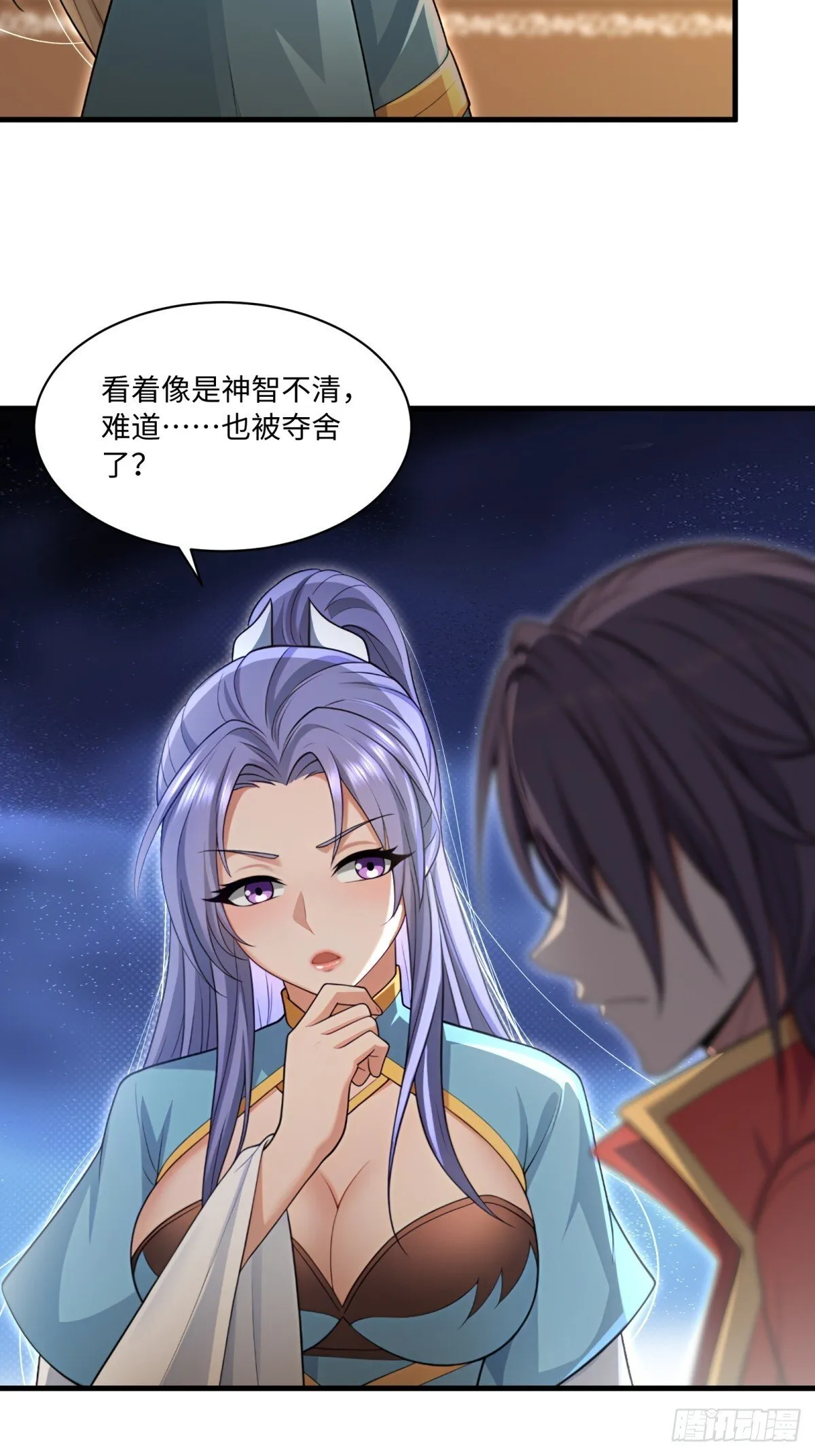 第115话19