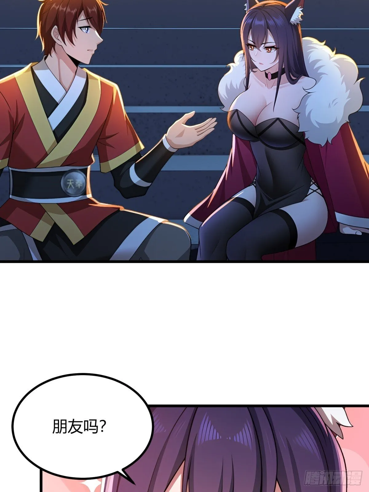 第110话33