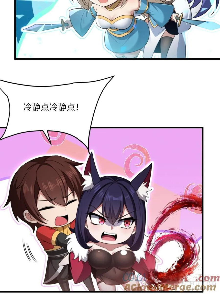 第108话22