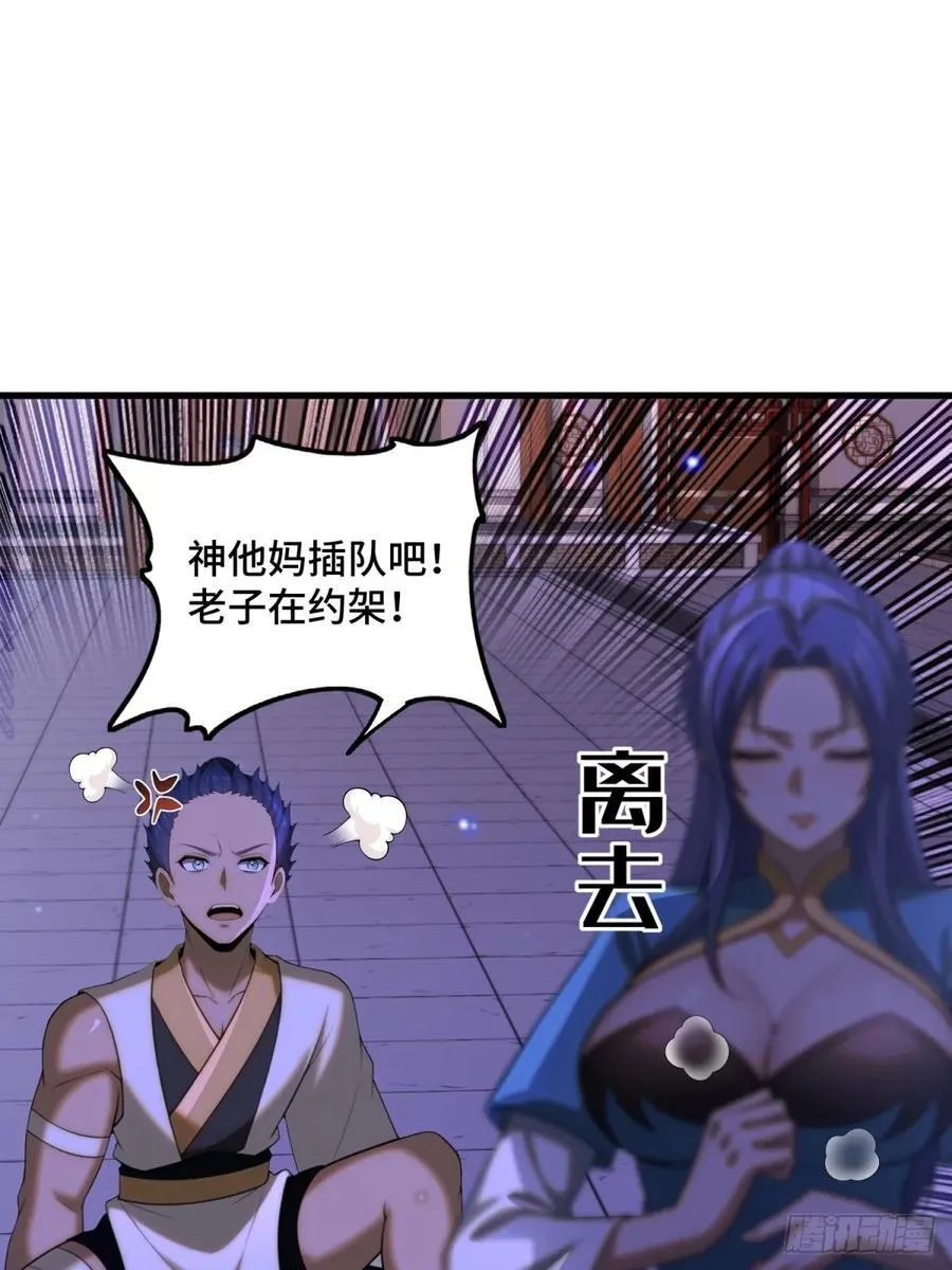 第102话17