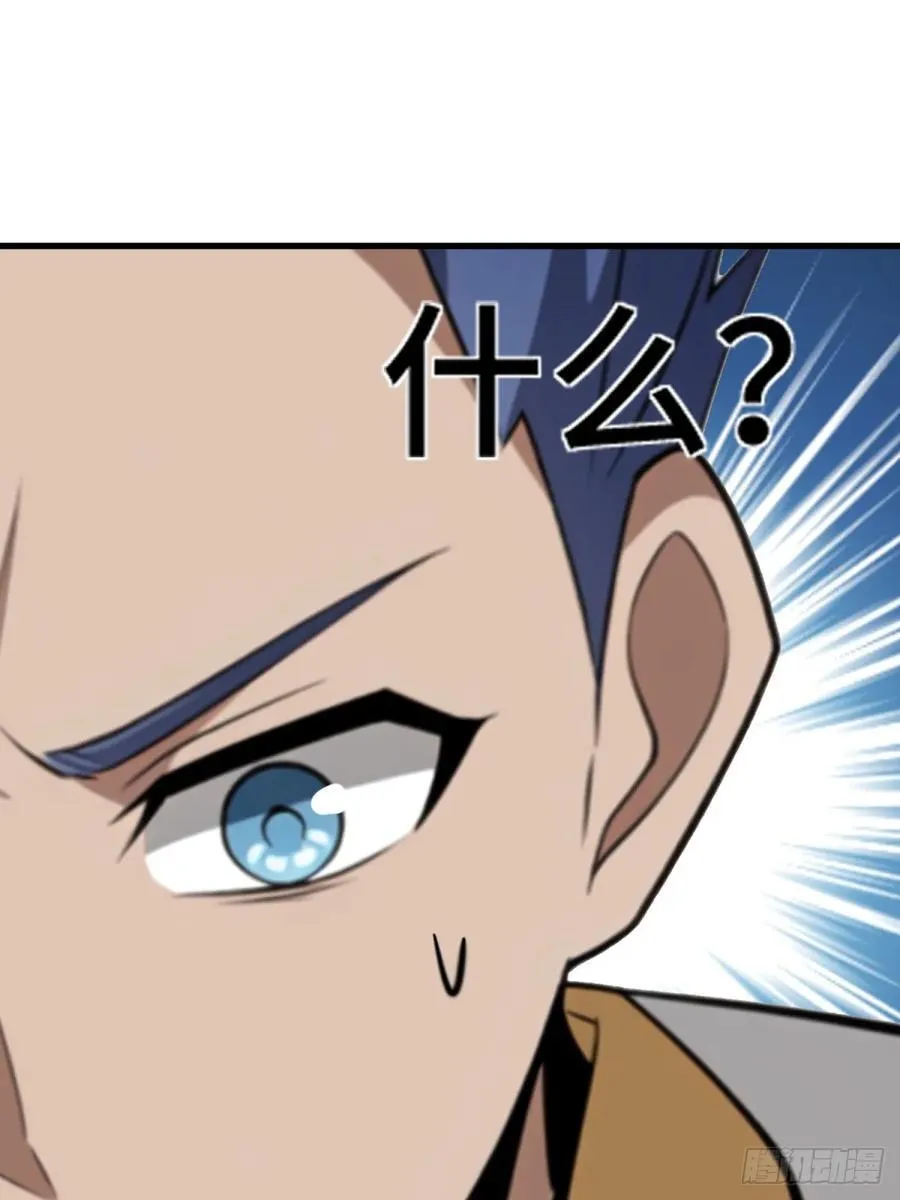 第104话55