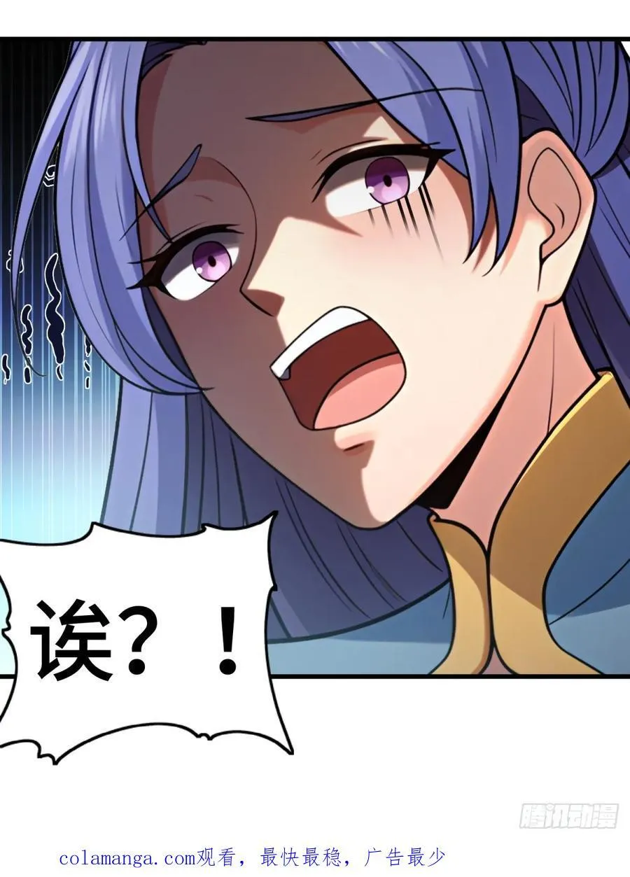 第102话61