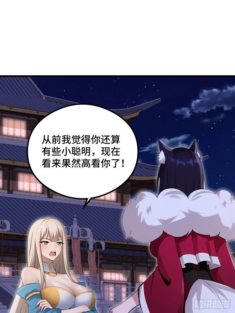第109话1