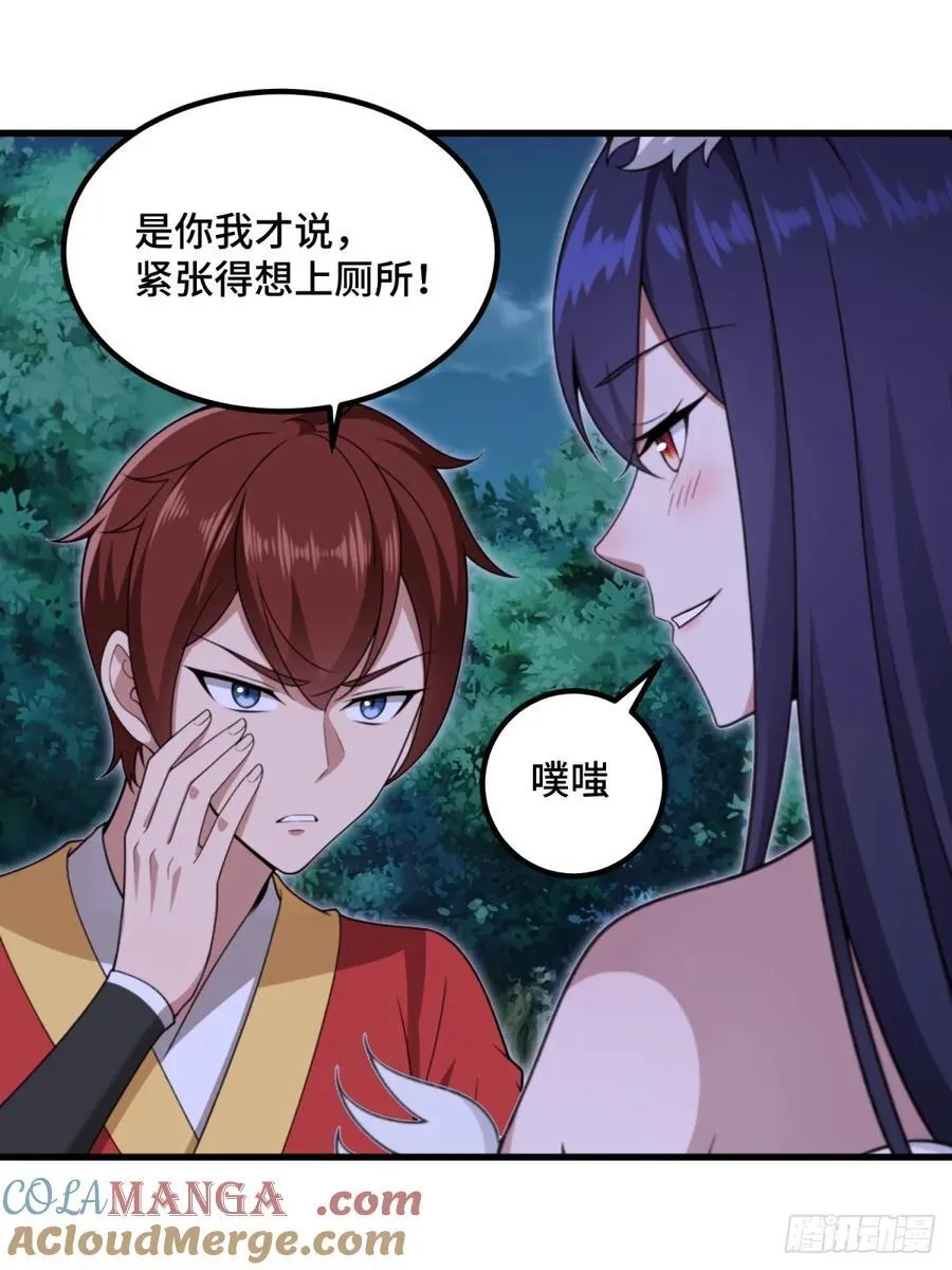 第103话15