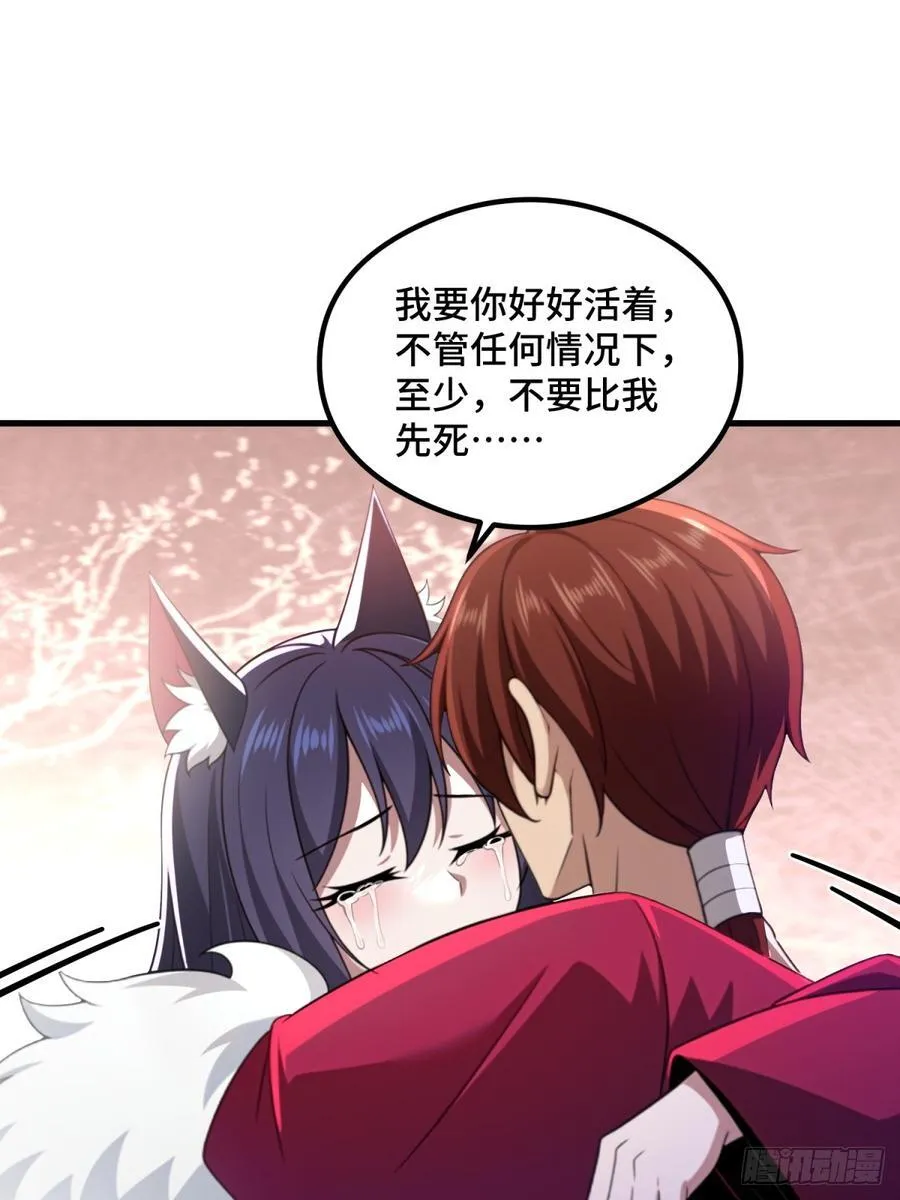 第107话23