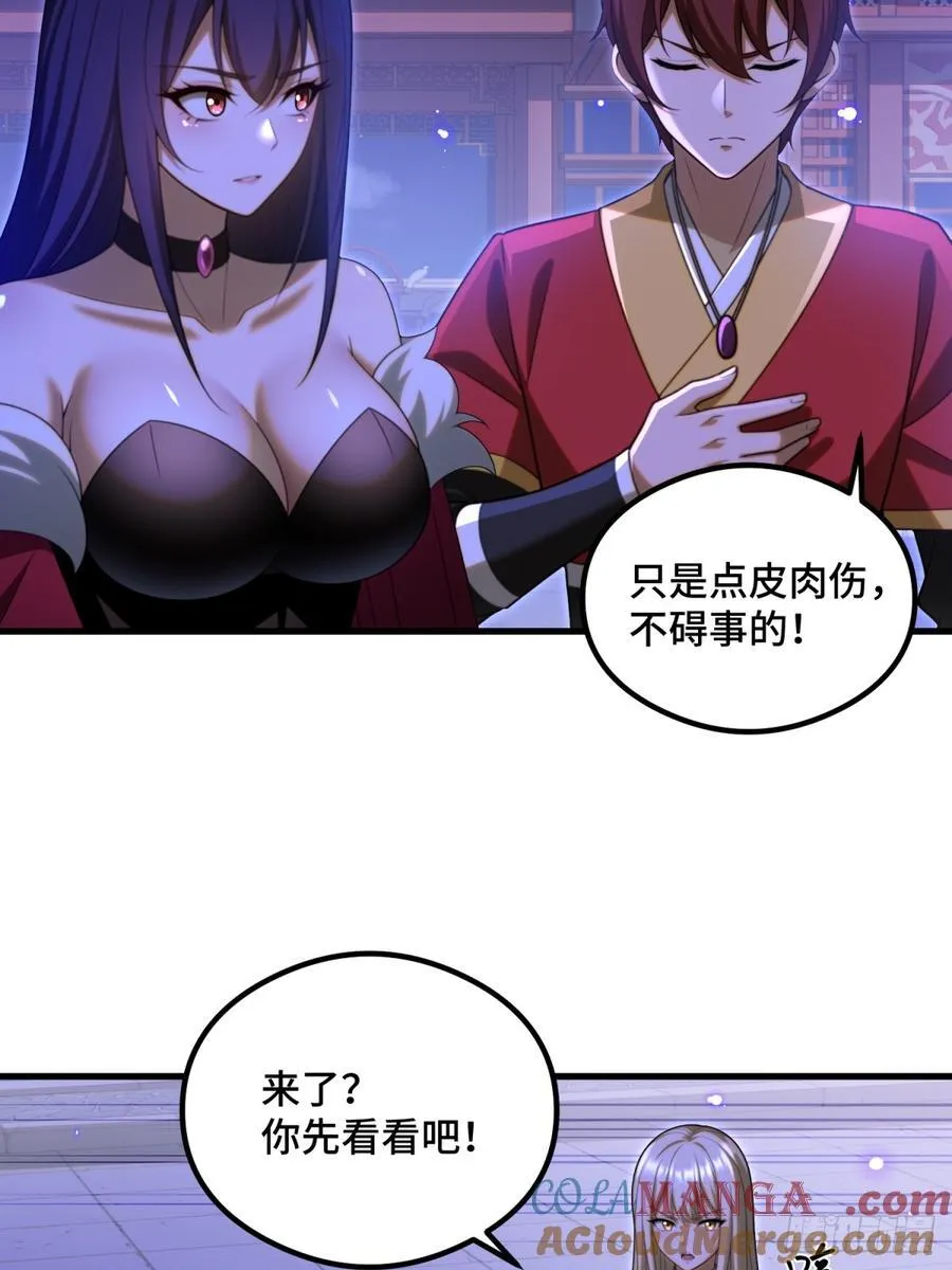 第107话48