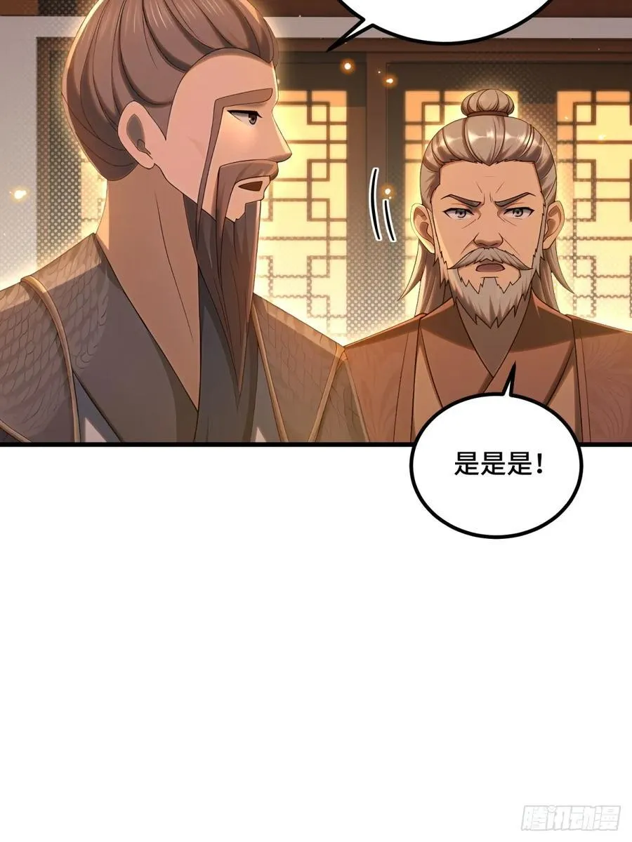 第102话43