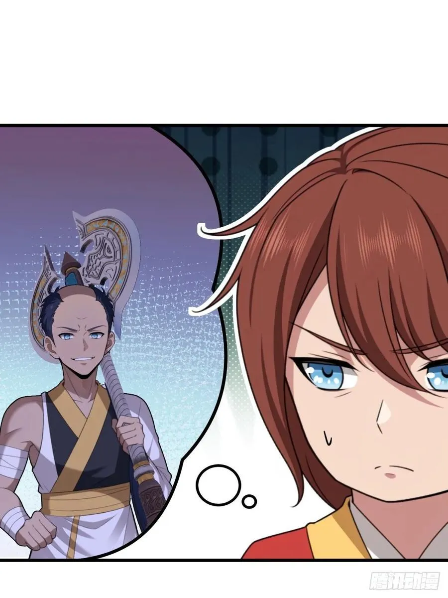 第103话14