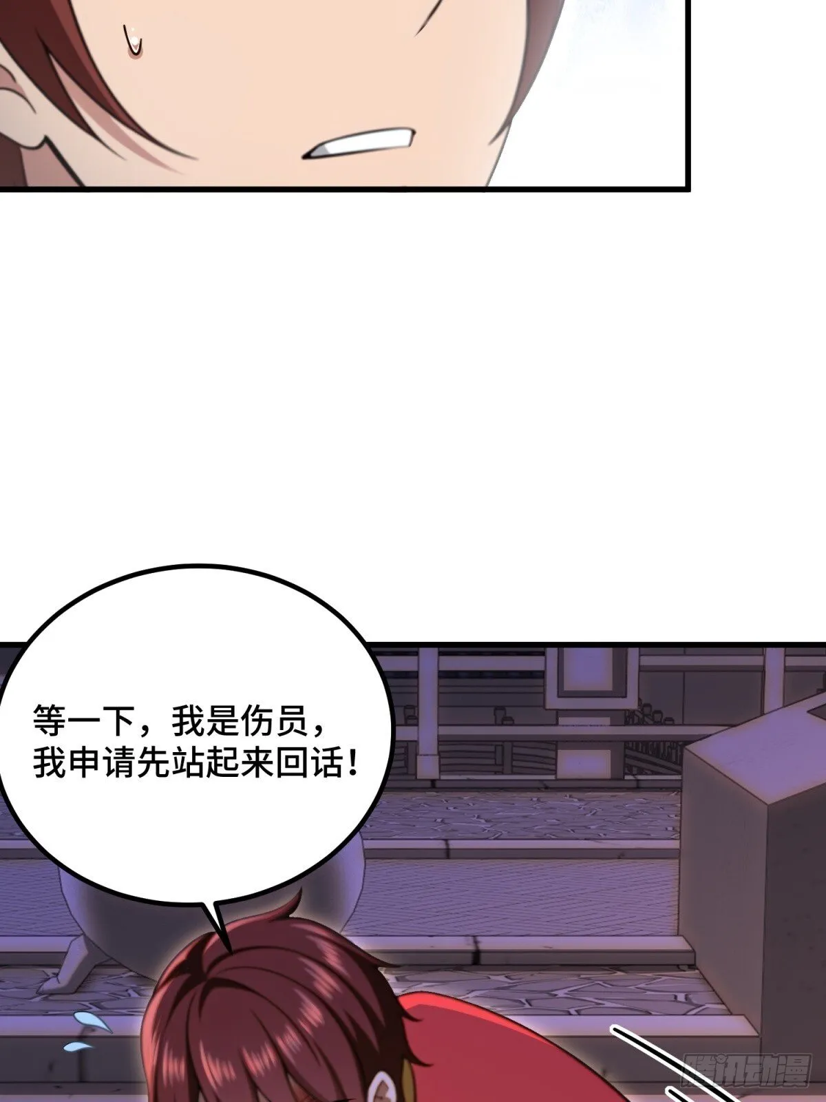 第111话29