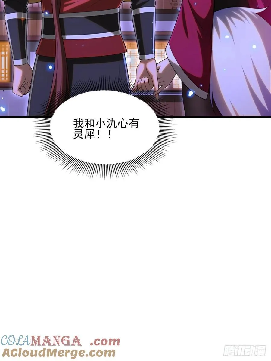 第100话54