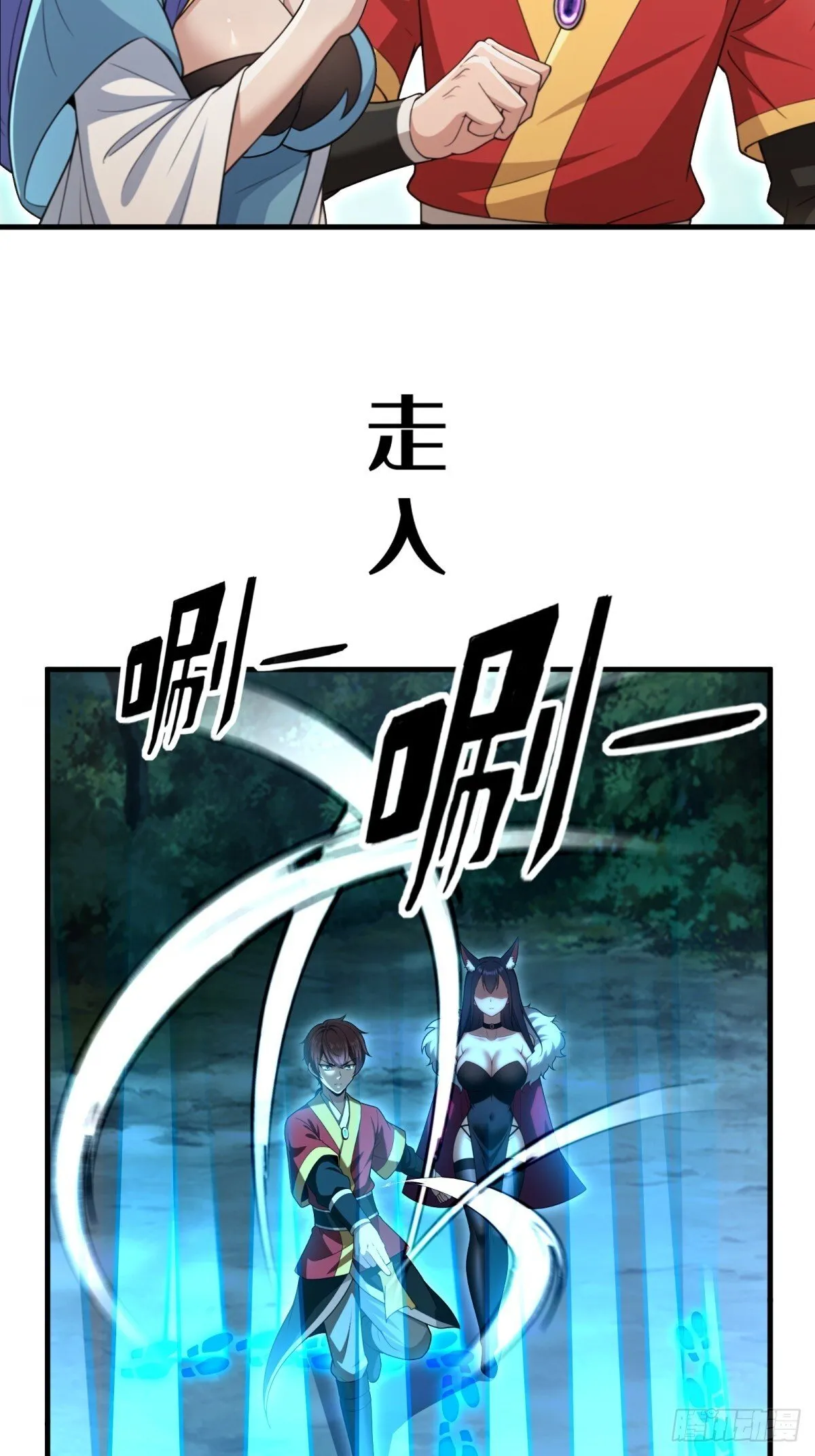 第114话9
