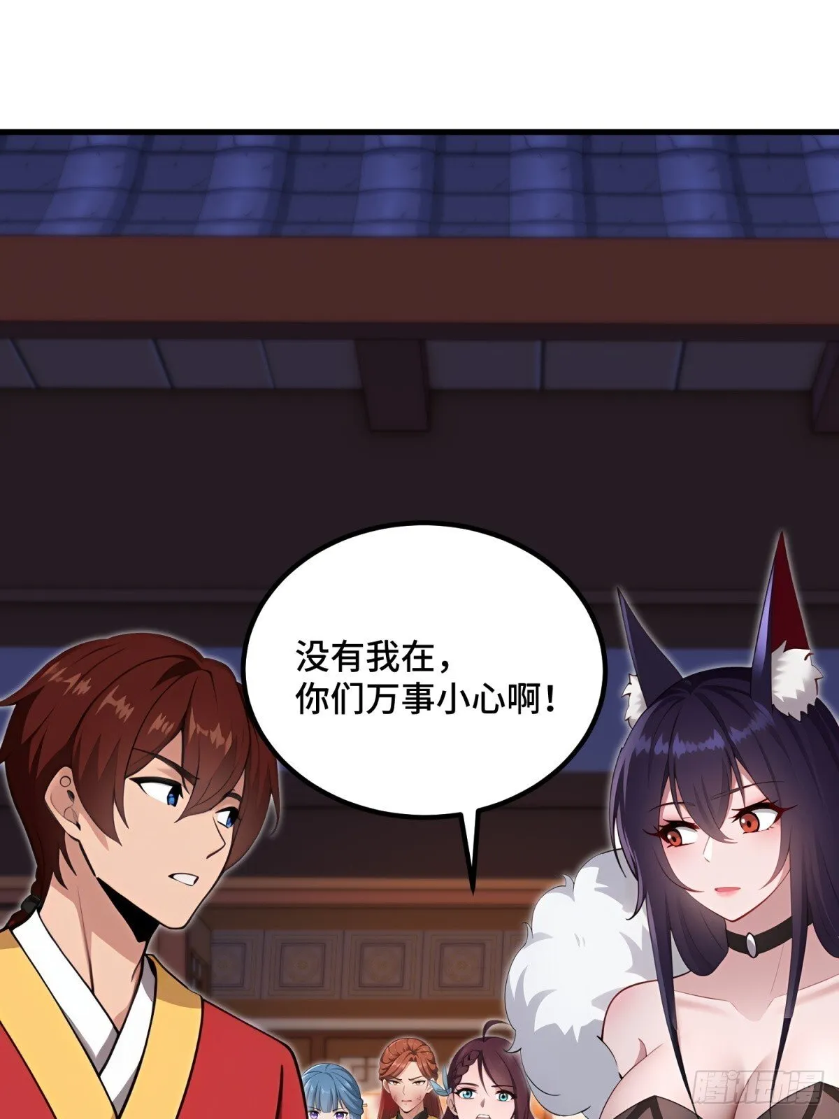 第113话48