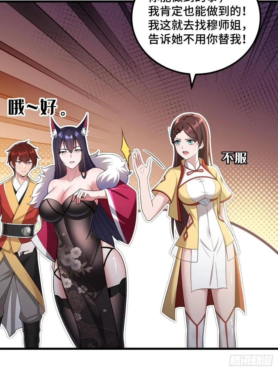 第100话50
