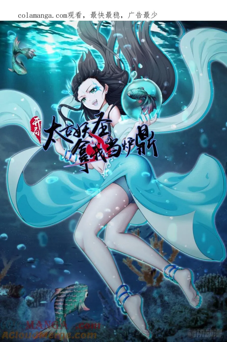 第109话0