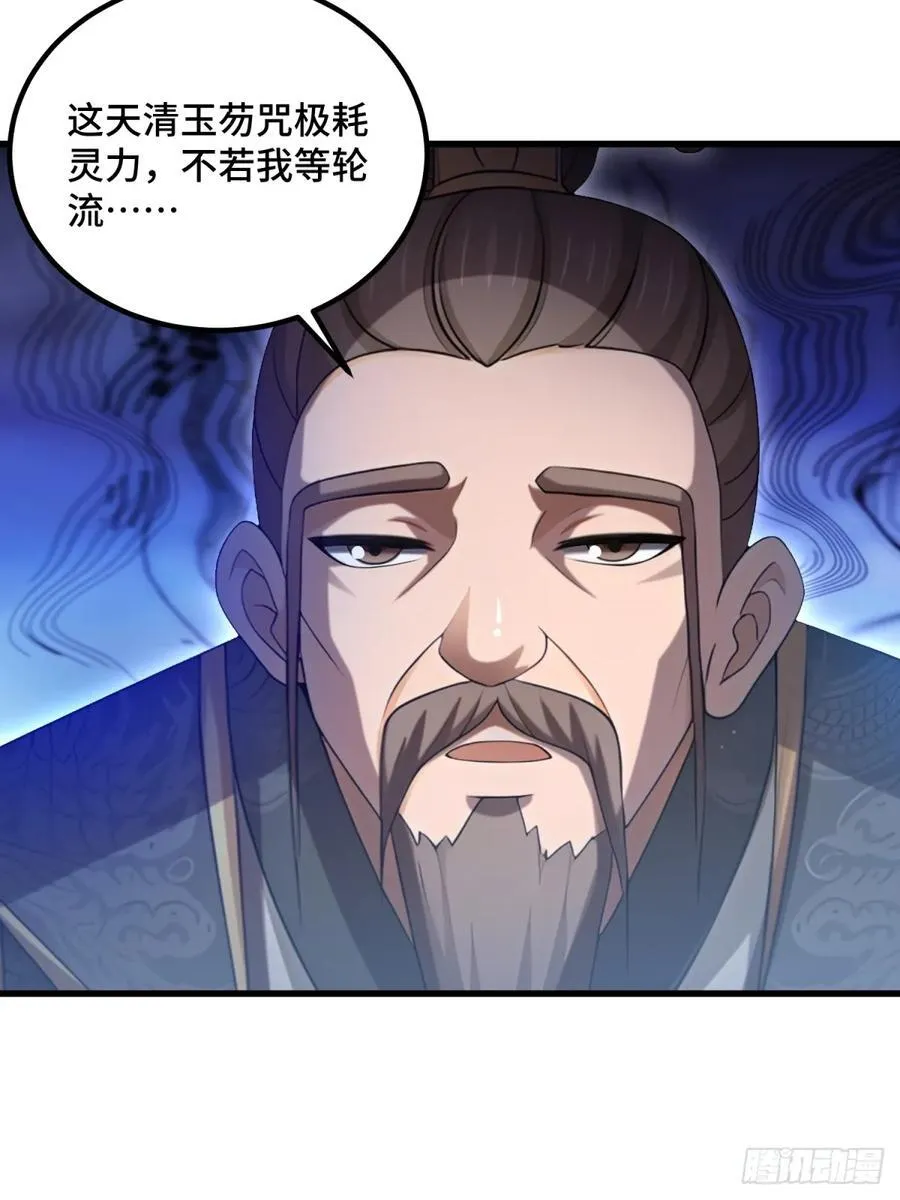 第102话40