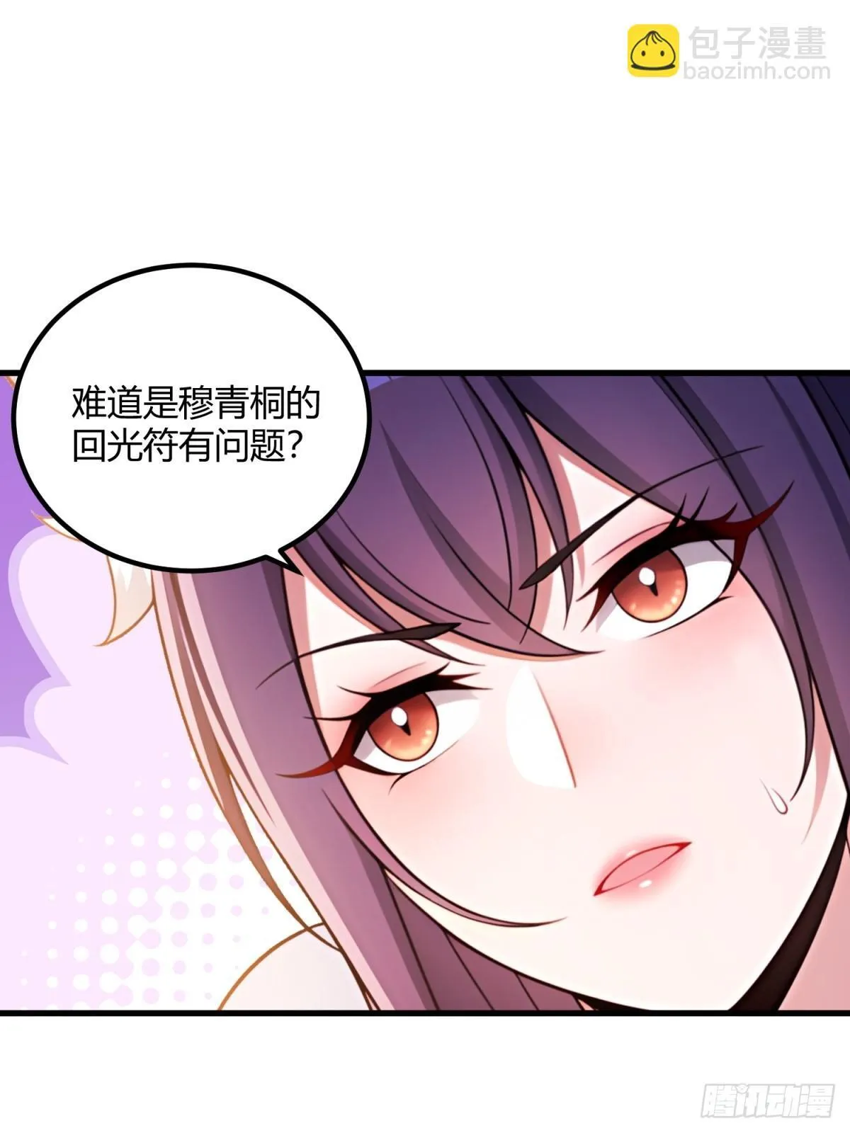 第110话27