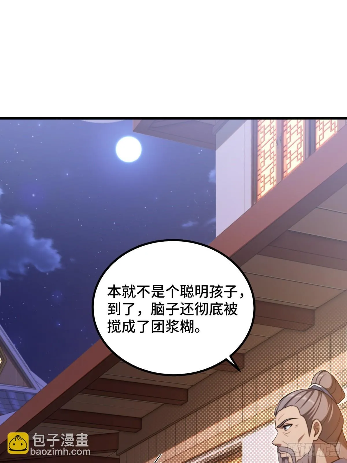 第112话28