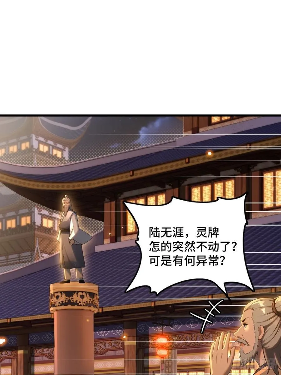 第102话37