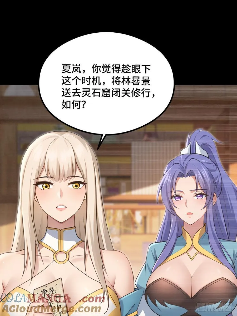 第109话51
