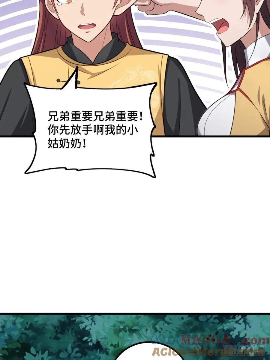 第103话12