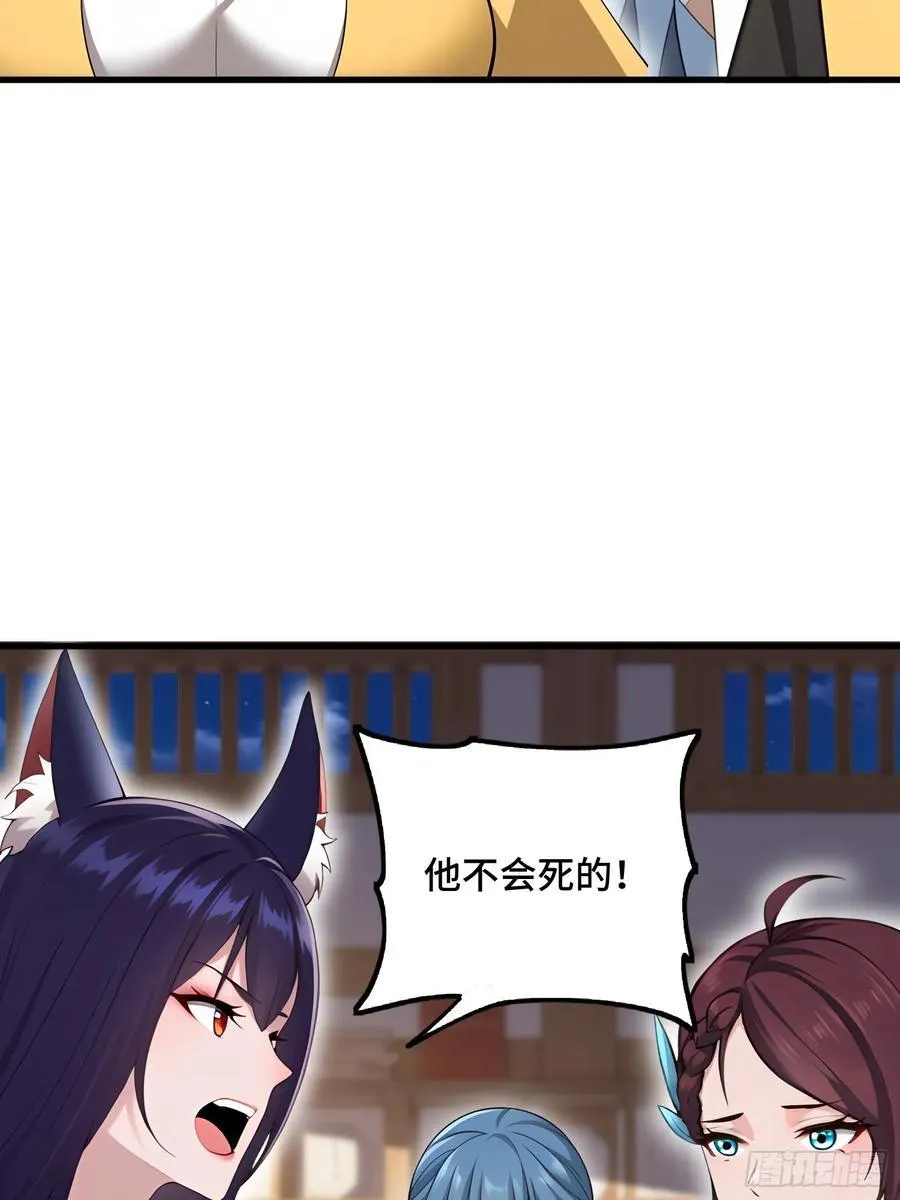 第105话34