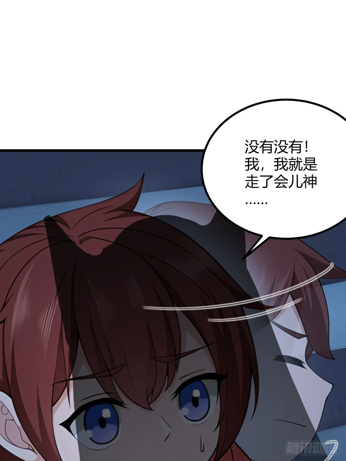第110话28
