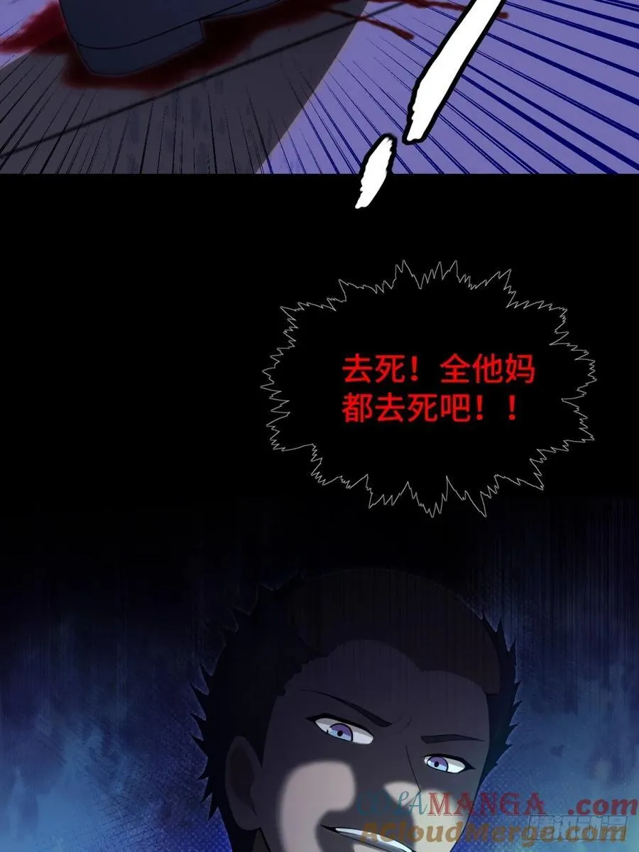 第106话30