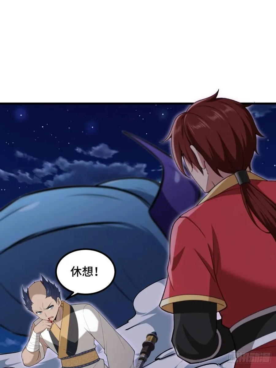 第104话10