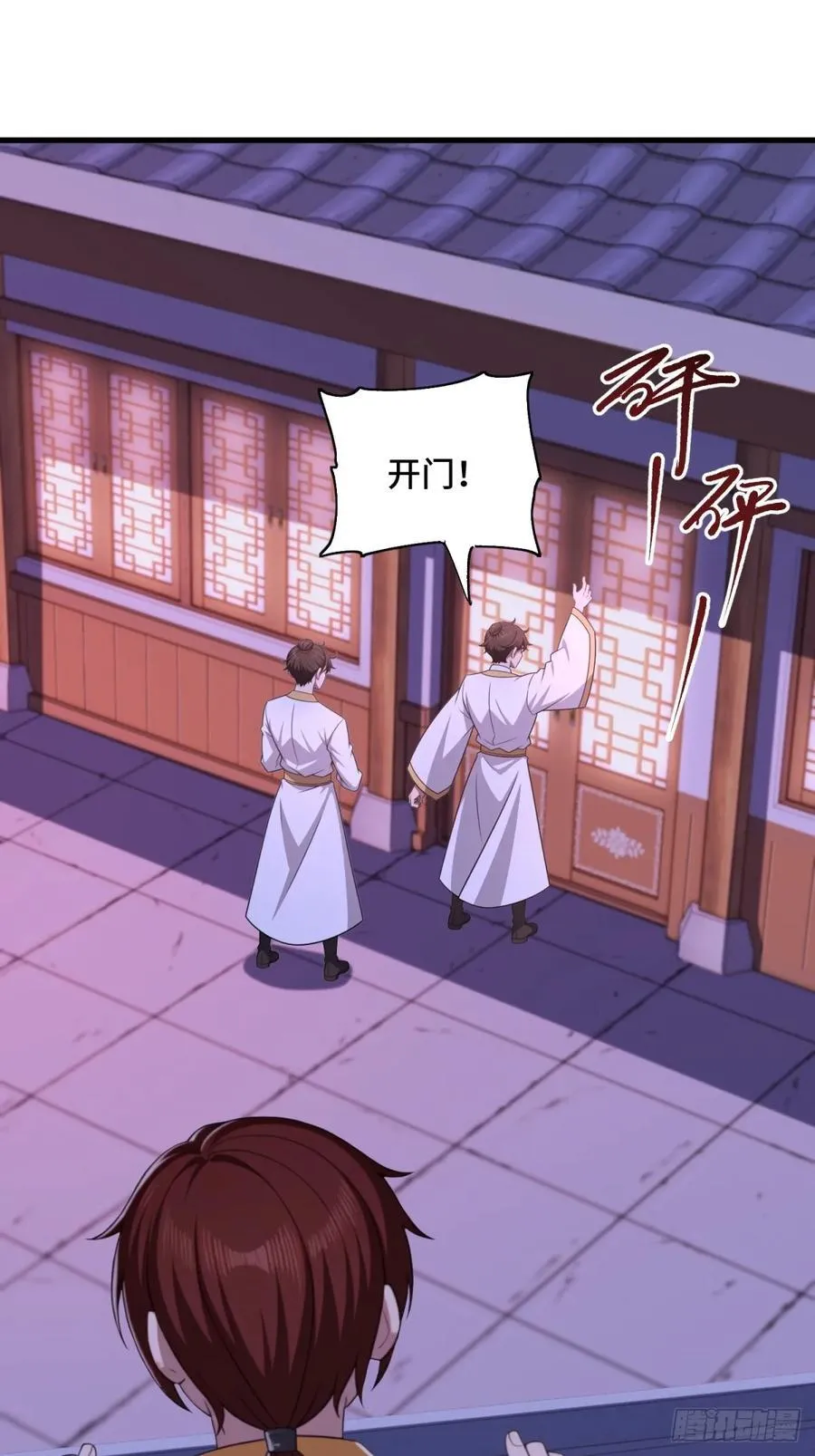第99话55