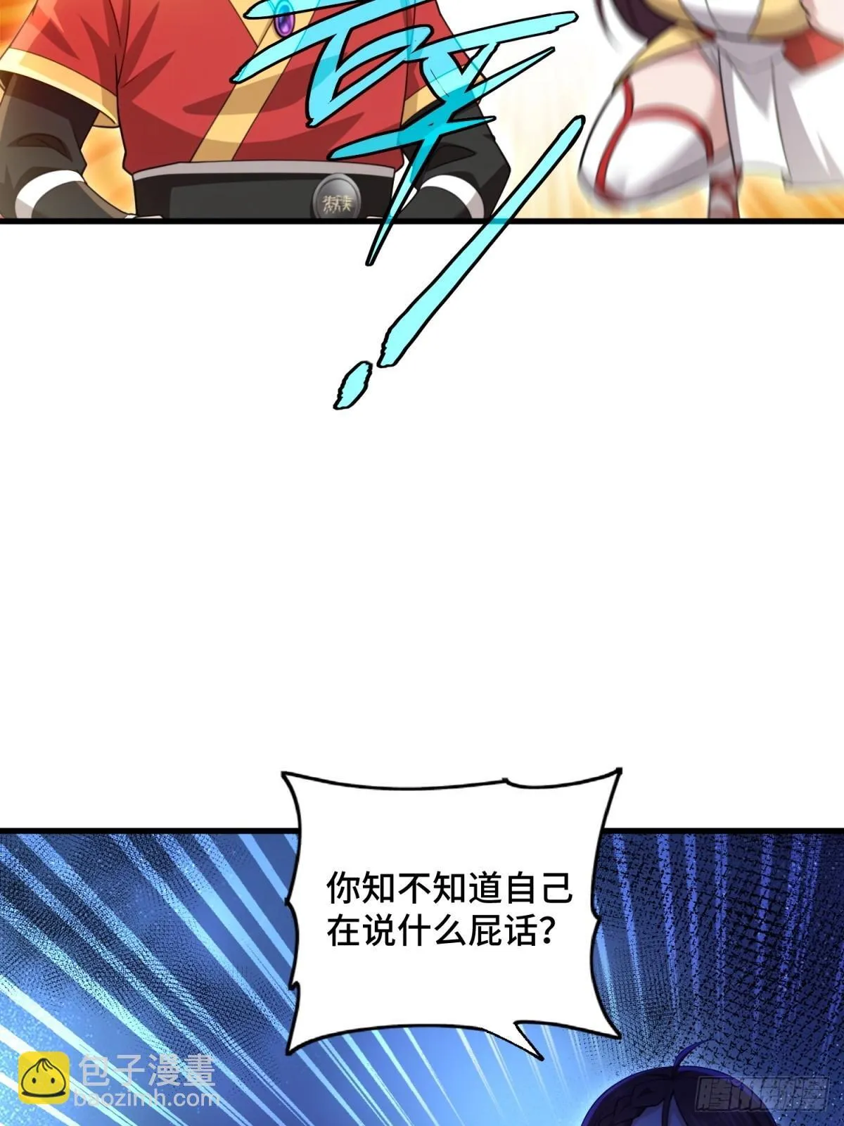 第111话12