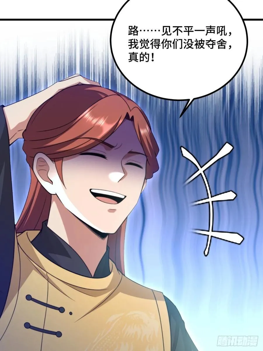 第100话25