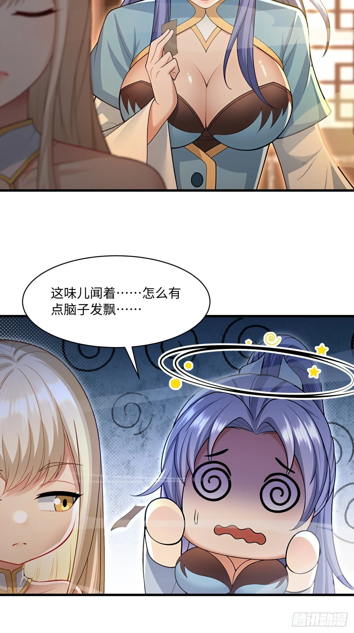 第115话24