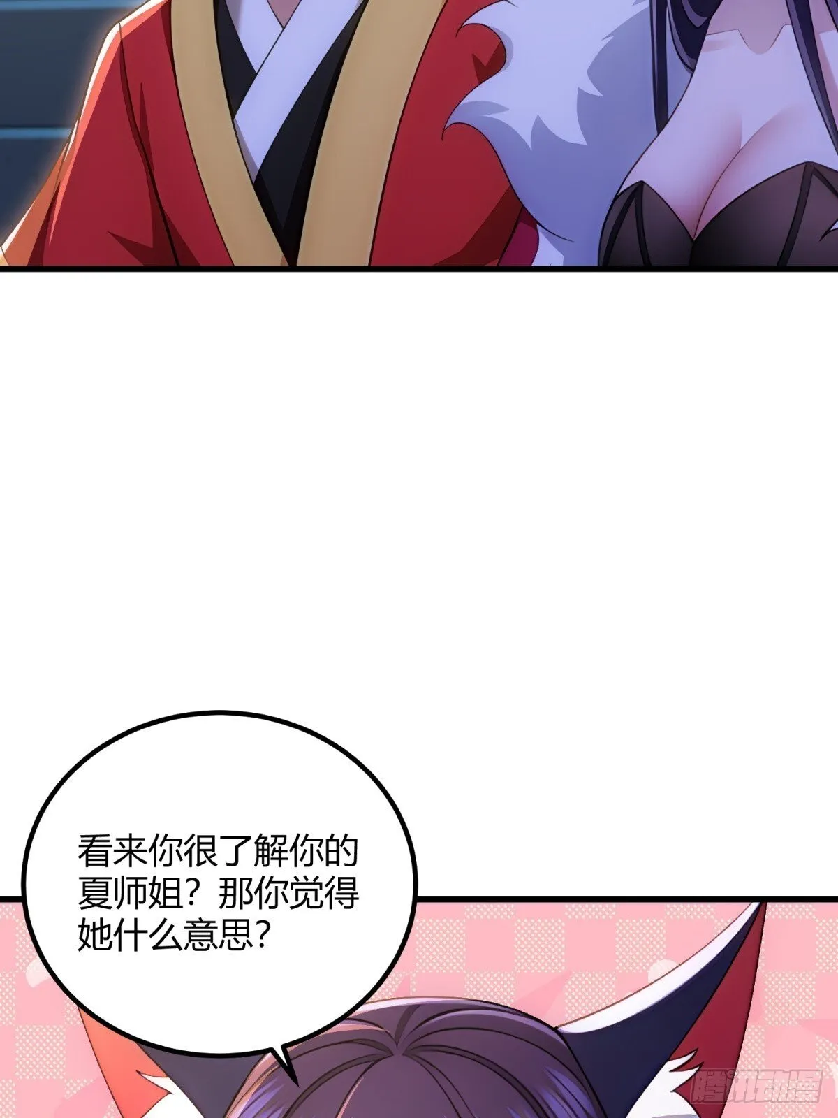 第110话39